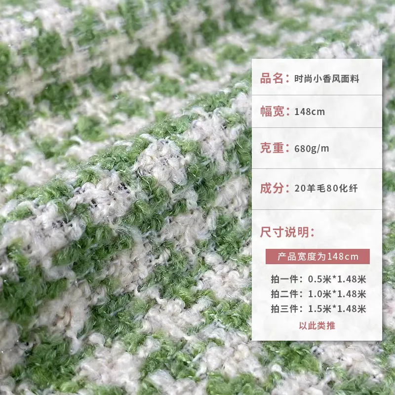 Wool knitting fragrance soft waxy tweed designer fabric handmade custom coat autumn and winter clothing fabric